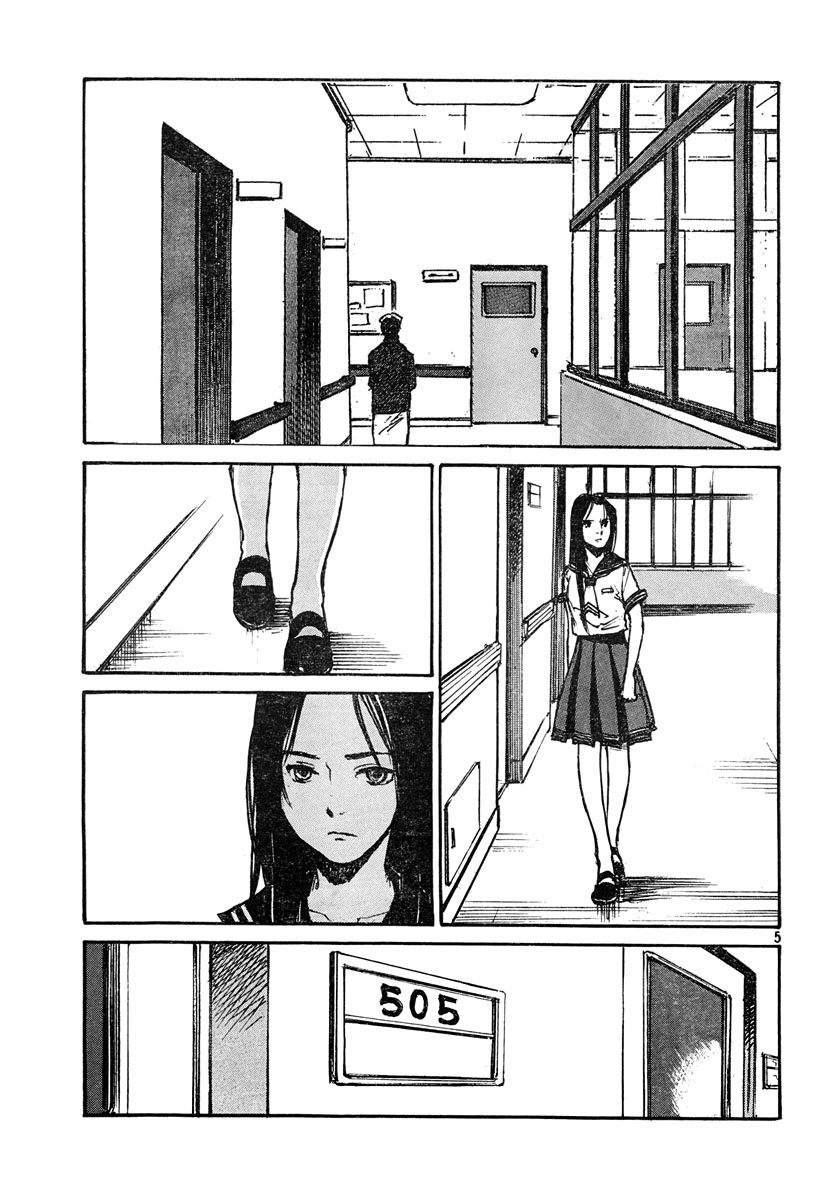 img Hatsuka Nezumi no Jikan 5